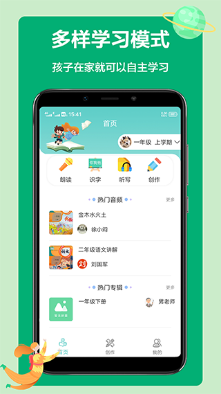 截图1