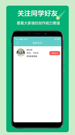 截图5